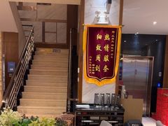 -王厚元饺子·辽菜·烤鸭(沈北店)