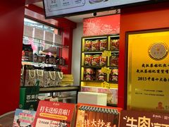-蔡林记(广埠屯店)
