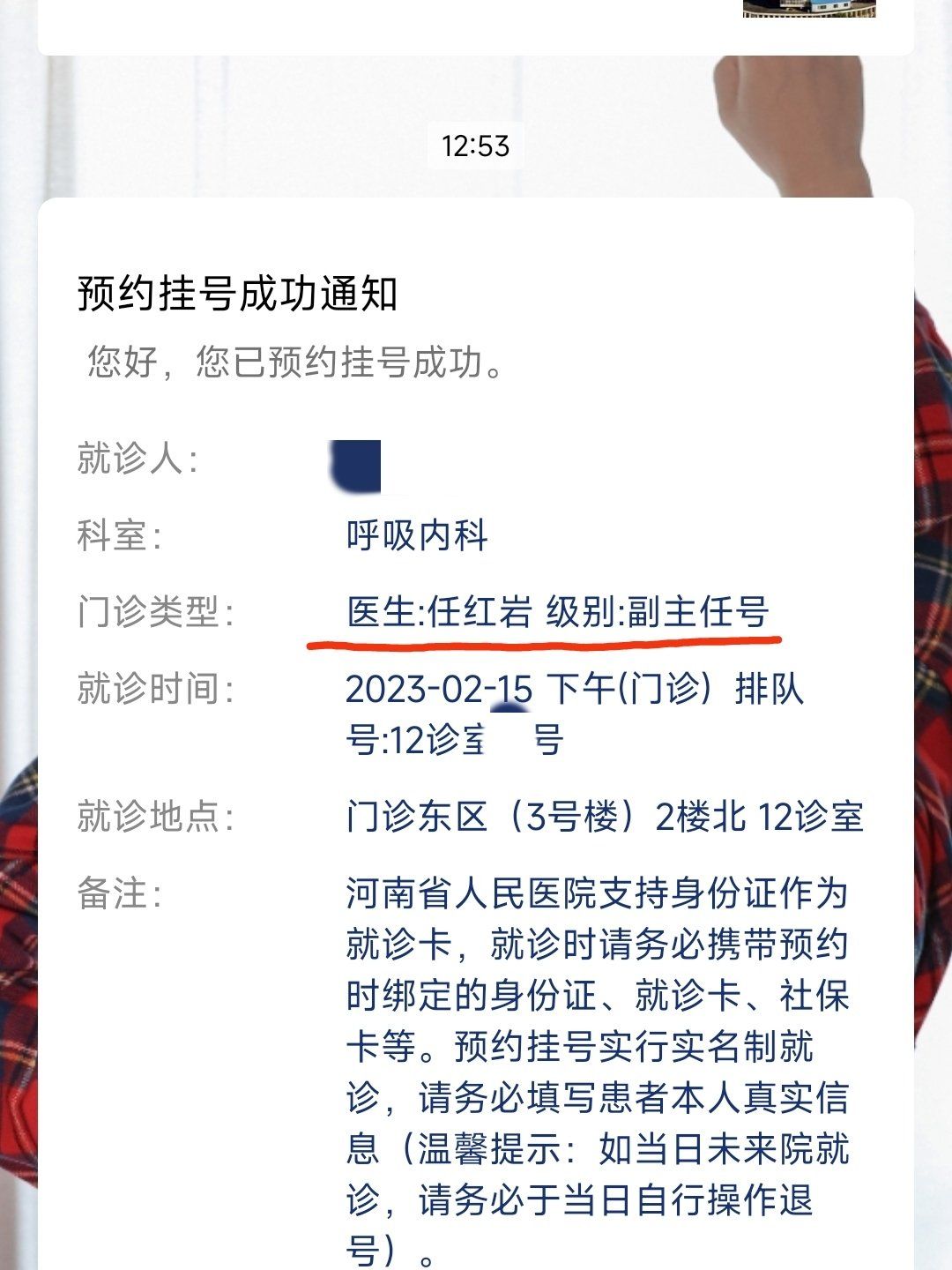医院跑腿代办西城区专家预约挂号,只需要您的一个电话的简单介绍 医院跑腿代办西城区专家预约挂号,只需要您的一个电话的简单介绍