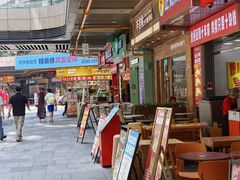 -成都银泰城