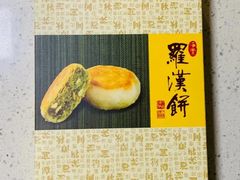 -龙华寺
