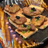 日料时间