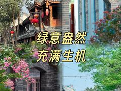 -安仁古镇
