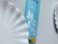 -巴依老爷新疆美食(工体旗舰店)