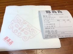 -鼎高高陕西美食(龙德广场店)