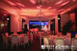 -罗斯福公馆·宴会厅