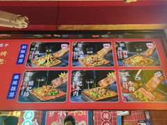 -奎星楼街