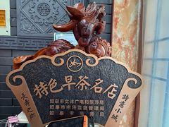 -孟家蟹包(锦绣街店)