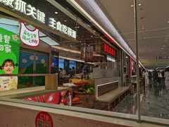 -西贝莜面村(赛格国际购物中心店)