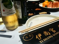 -伊尚宫·清真广式早茶.韩式烤肉·火锅