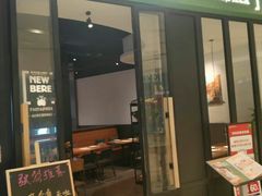 门面-新贝乐意大利餐厅(苏州中心店)