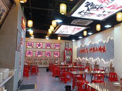 -山城欢现炒食堂(上海城店)