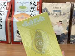 -长风拨筋养身(金虹桥店)