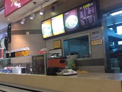 -安立路(地铁站)