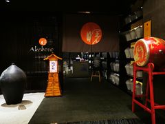 -曙亚洲餐厅-重庆富力艾美酒店(南坪万达广场店)