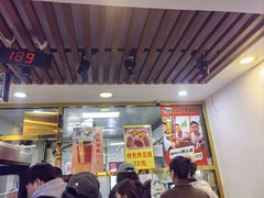 -张记炸串肠粉