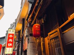 -恩阳古镇