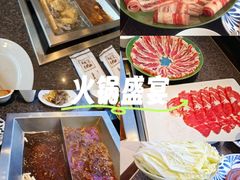 -皇城老妈川味火锅·大连海鲜火锅(港湾店)