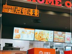 -汉堡王(大连柏威年餐厅店)