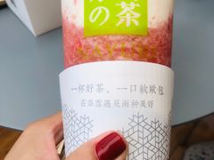 -奈雪的茶(凯德新都心店)