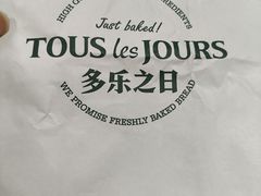 -多乐之日(田林东路店)