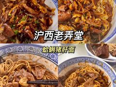 -牧羊餐厅