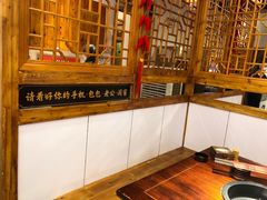 -受气牛肉·耙牛肉火锅(水晶郦城店)