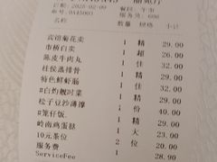 -番禺宾馆丽苑厅