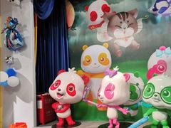 -彩色熊猫剧场