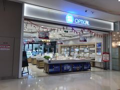 -标准眼镜·蔡司官方授权店(塘沽远洋未来汇店)