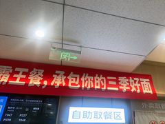 -李先生牛肉面大王(广渠门内店)