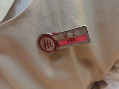 -海底捞火锅(吾悦国际广场店)