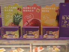 -元祖食品GANSO(黄河大街店)