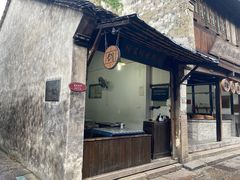 门面-桥里桥烧饼铺