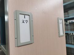 -朝阳区图书馆(小庄店)