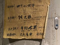 -和平菓局(王府井店)