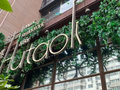 -胡桃里乐队酒馆(农科路店)