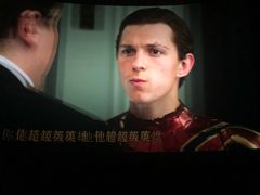 -CGV影城(滨江天街IMAX店)