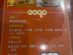 -八木轩·寻味大理白族民俗餐厅(文献路店)
