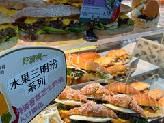 -PAOPAO Bakery&Café(港汇店)