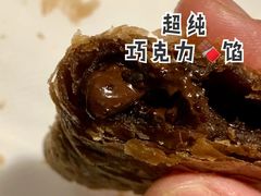 麦当劳巧克力派-麦当劳(北京昌金路得来速餐厅店)