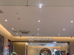 -海底捞火锅(金融街万达店)