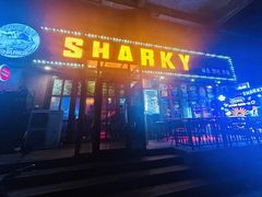 -鲨鱼美式餐厅酒吧Sharky