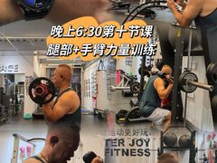 -美乐每刻健身空间(家和时代店)
