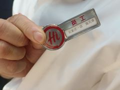 -海底捞火锅(勒泰店)