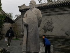 -王家大院