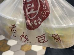 -花悦豆香