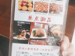 -束河人家(南锣鼓巷店)