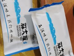 -胖大嫂渔家排档·全海景餐厅(渔村店)