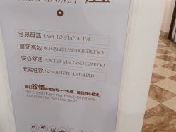 -顺德壹加壹美容医院